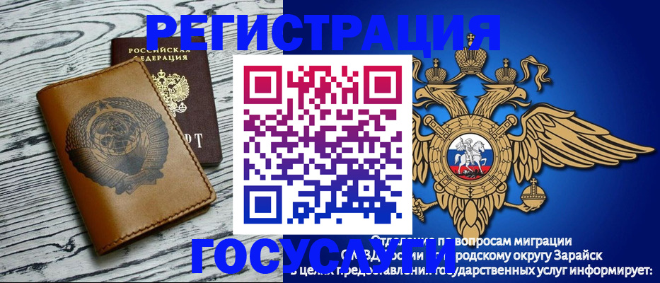 временная регистрация госуслуги в Сясьстрое